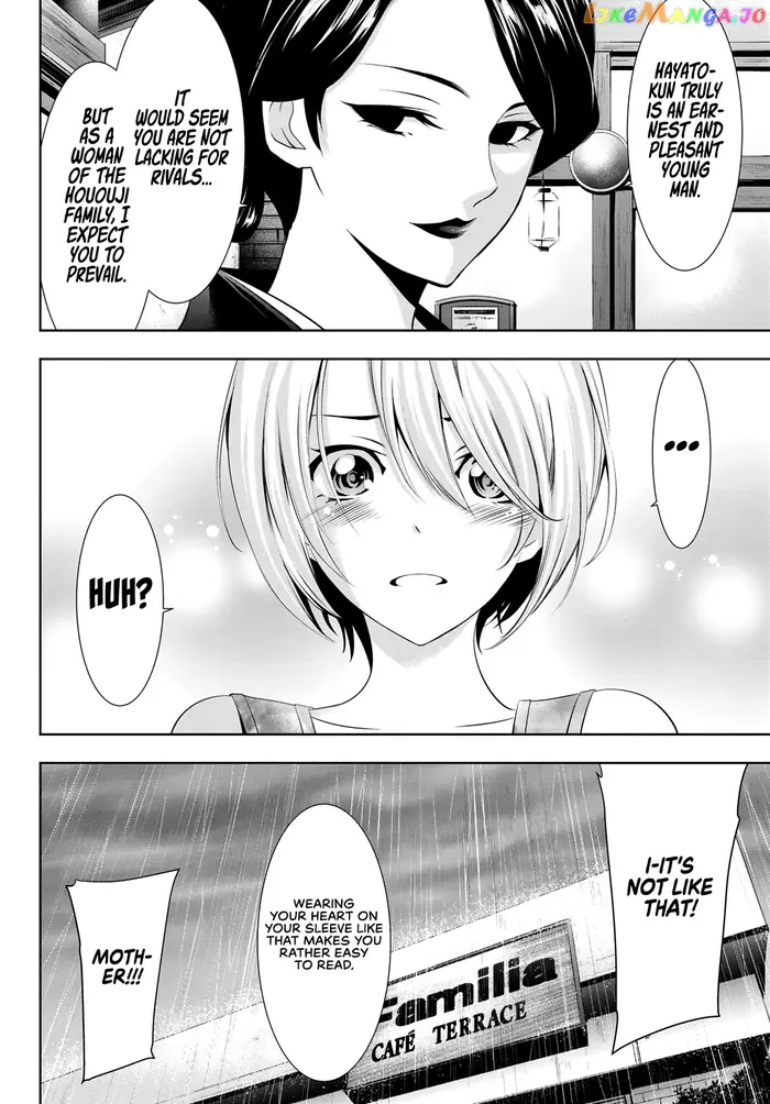 Megami no Cafe Terrace Chapter 20 image 13_optimized